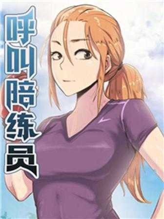 熱門漫畫9
