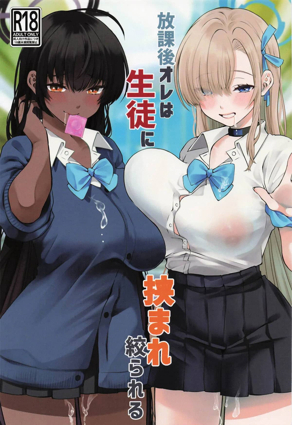 心跳倒计時