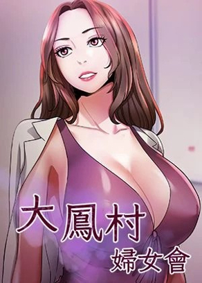 更新漫畫3