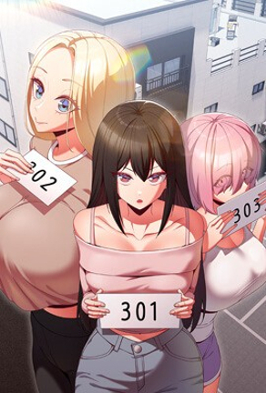 都市迷雾