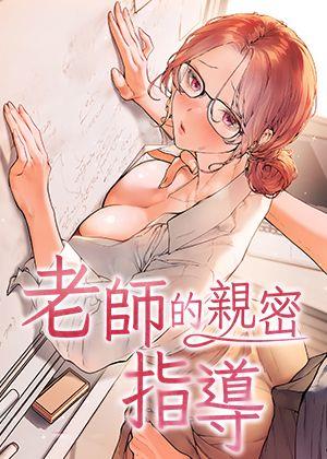 更新漫畫6