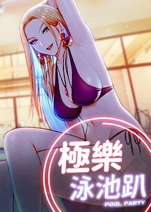 間谍过家家 - 临時家庭的搞笑日常